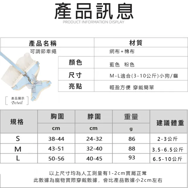 【AOYI奧藝】公主風紗裙蝴蝶結胸背帶寵物牽引繩(貓咪項圈/遛狗繩/狗狗牽引繩/項圈/遛狗)