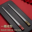 【邸家 DEJA】316雷雕防滑筷-五件組(筷子、不鏽鋼筷)