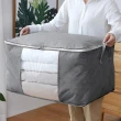 【JIAGO】竹碳棉被衣物收納袋-橫式大號(4入組)