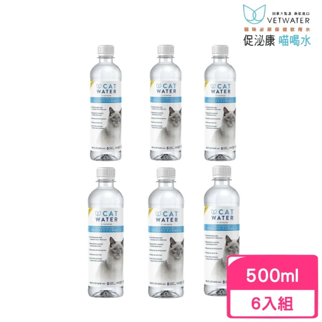 【Catwater促泌康】喵喝水/冰川水500ml-6入組(貓咪飲用水/泌尿道保健專用)