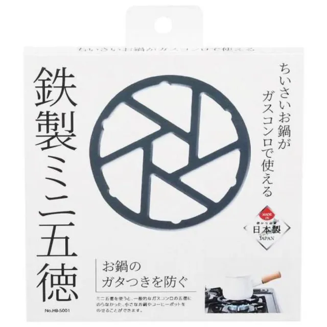 【Pearl Life 珍珠金屬】日本製鐵製 瓦斯爐托盤架 小鍋架 輔助架(平行輸入)