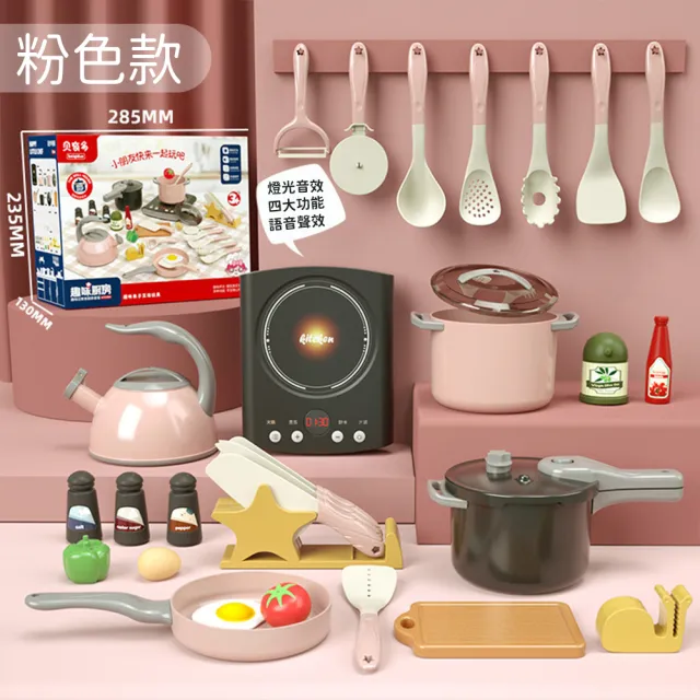 【The Little Ones】兒童仿真廚房電磁爐煮飯玩具家家酒玩具(家家酒 益智玩具)