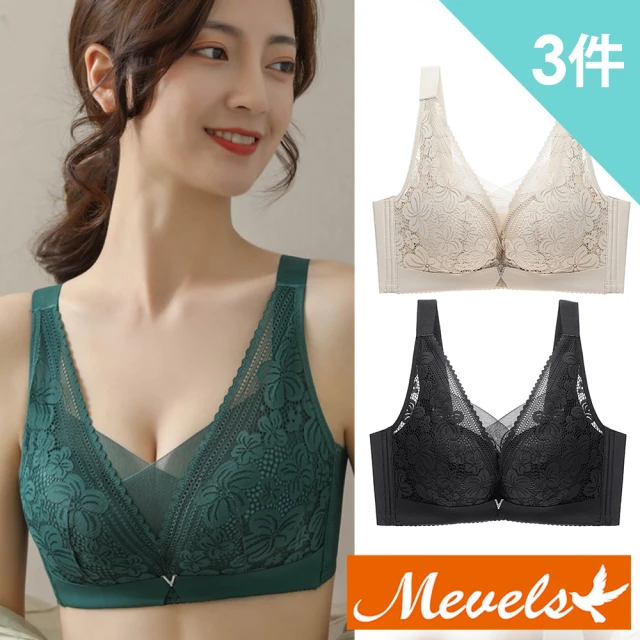 Mevels 瑪薇絲 4件組 浪漫蕾絲拼接無鋼圈內衣/聚攏包