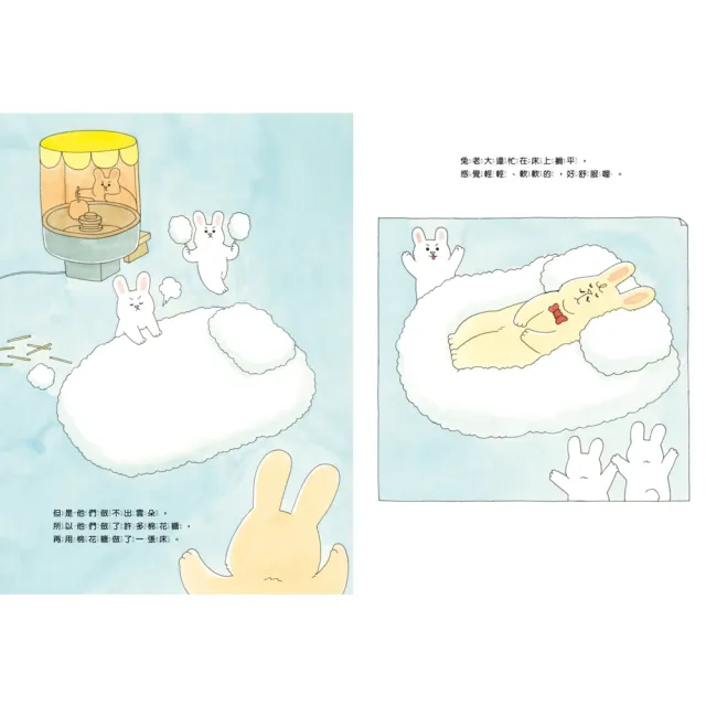 【日本MOE新人獎得主】兔老大系列繪本套書(3冊)