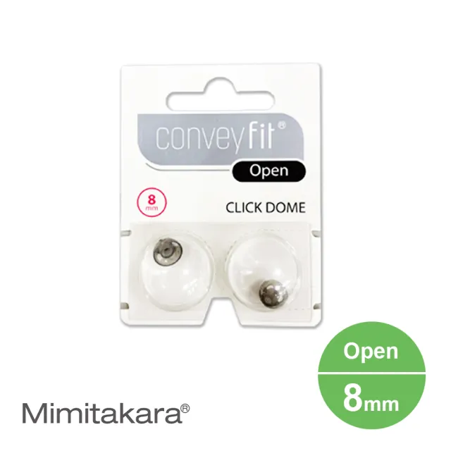 【Mimitakara 耳寶】Conveyfit Click dome open 耳塞 C1/I1助聽器專用