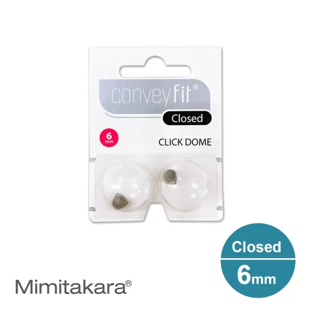 【Mimitakara 耳寶】C1/I1助聽器專用 Conveyfit Click dome closed 耳塞