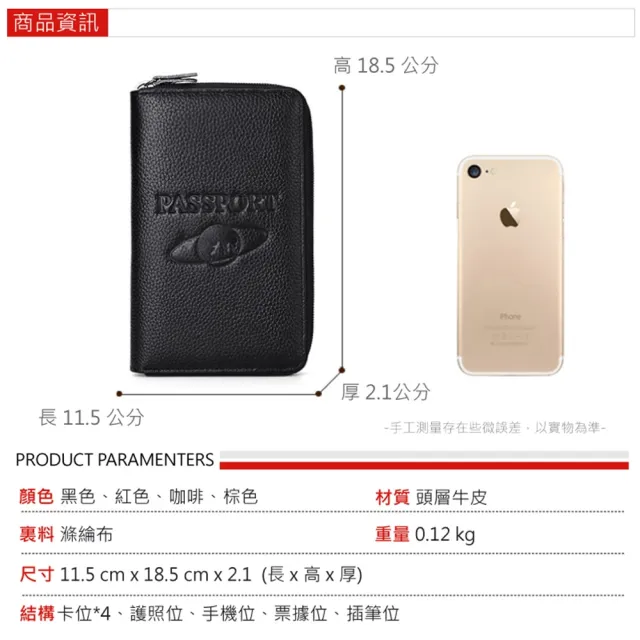 【玩皮工坊】雙11 RFID頭層牛皮隨身拉鍊護照收納包 PA03 男夾女夾(四色可選)