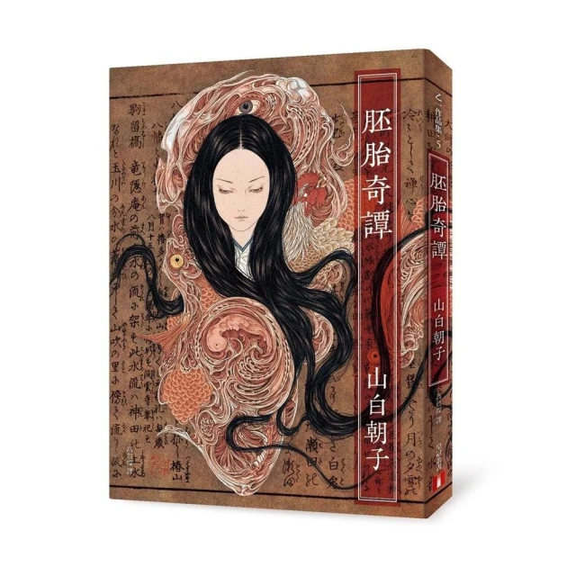 忌物堂鬼談（印刷簽名版）優惠推薦