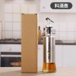 【E.dot】不鏽鋼玻璃密封油壺/調味瓶