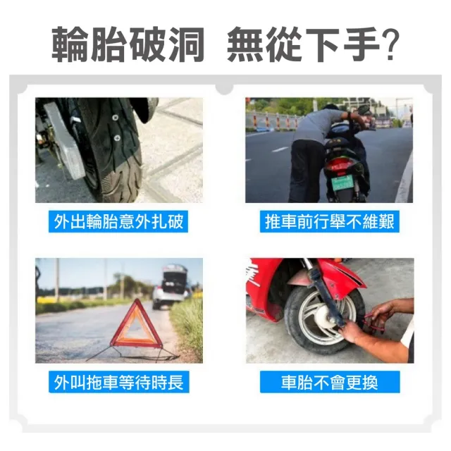 【kurumapop】汽車輪胎自動充氣補胎液(補胎膠水/補胎膠/自補液)