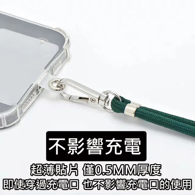 【HongXin】Apple/安卓通用 手機掛繩夾片免打孔 編織掛繩 斜背吊繩 掛繩(頸掛繩 背帶)