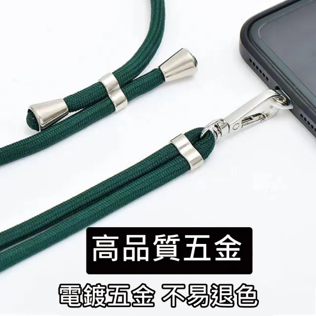 【HongXin】Apple/安卓通用 手機掛繩夾片免打孔 編織掛繩 斜背吊繩 掛繩(頸掛繩 背帶)