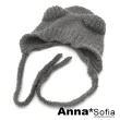 【AnnaSofia】保暖針織護耳毛帽-綁帶Q軟小熊耳朵 現貨(灰系)