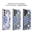 【apbs】Samsung S23 Ultra / S23+ / S23 輕薄軍規防摔水晶彩鑽手機殼(青花瓷)