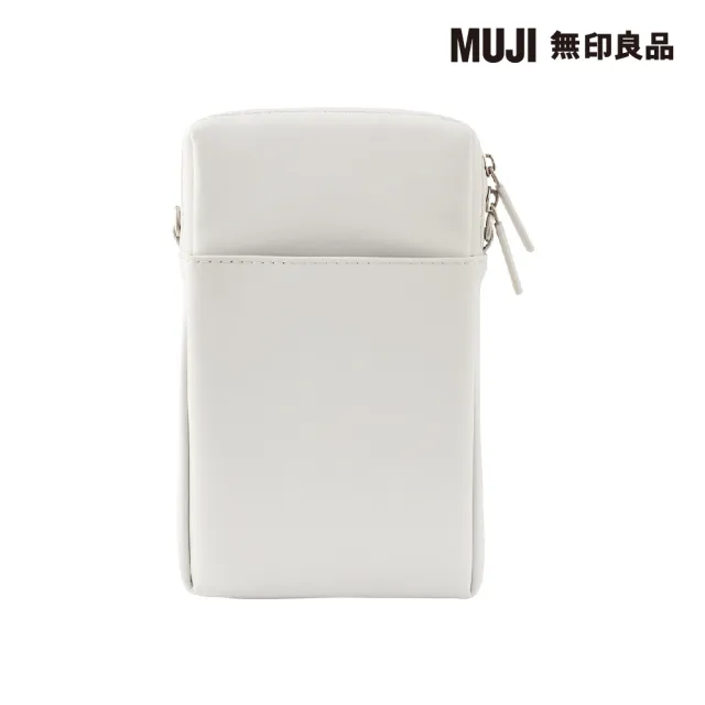 【MUJI 無印良品】自由組合收納包/長方形.小.縱型/灰(灰色/17*9.5*2.7cm)