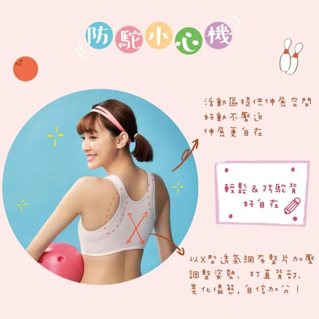 【BeenTeen 嬪婷】校園運動系列 M-3L中低腰小平口褲 BS4329FX(動力灰)