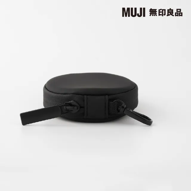 【MUJI 無印良品】自由組合收納包/圓形/黑(黑色/8*1.7cm)