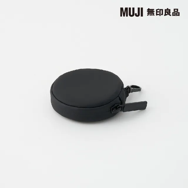 【MUJI 無印良品】自由組合收納包/圓形/黑(黑色/8*1.7cm)