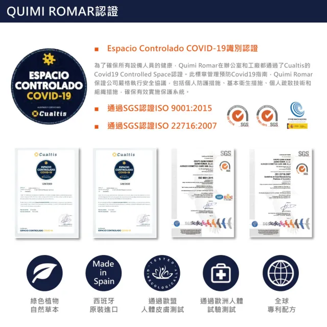 【CLIVEN 香草森林】Q10拉提緊實再生霜(200ml)