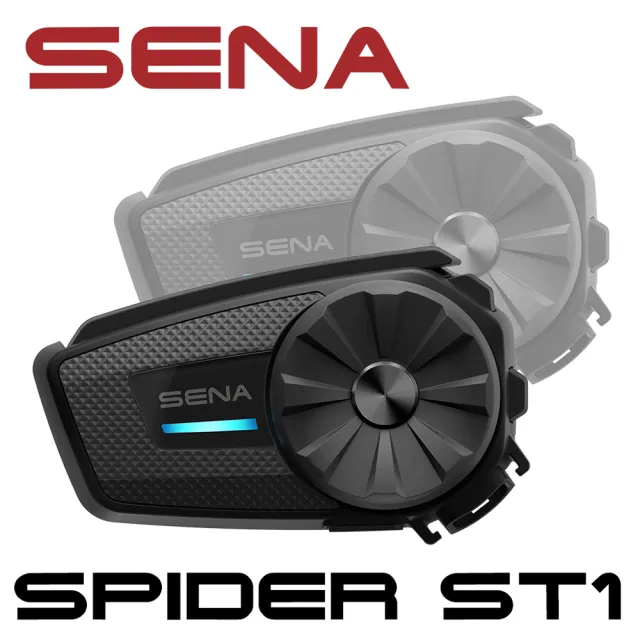 【SENA】SPIDER ST1 網狀對講通訊系統-雙包裝(MESH 2.0 網狀對講)