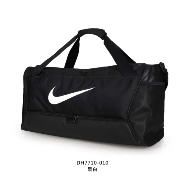 【NIKE 耐吉】大型旅行袋-側背包 裝備袋 手提包 肩背包 黑白(DH7710-010)