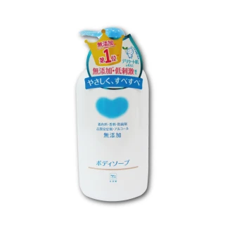 【日本牛乳石鹼】植物性高保濕沐浴乳550ml/瓶(日本百年傳承 溫柔呵護肌膚-5年效)