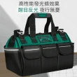 艾瑞澤工具包 大號綠黑電工包 加厚經典款+零件盒(18吋)