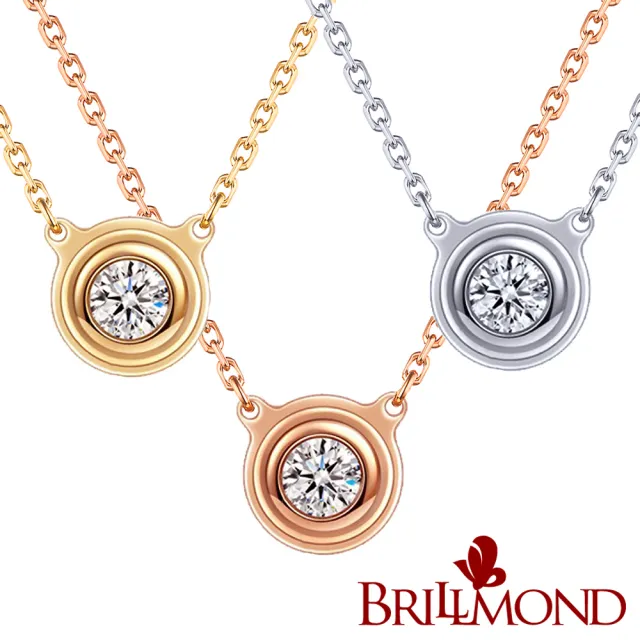 【BRILLMOND JEWELRY】天然鑽石套鍊 10分 18K金 飛碟三色選(全18K金三色選 F/VS2 10分主石)