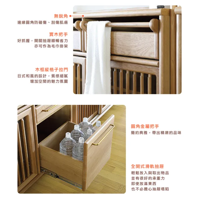 【DAIMARU 大丸家具】FRANTZ弗朗茨典藏白橡木實木櫃檯式廚櫃-低棚幅132
