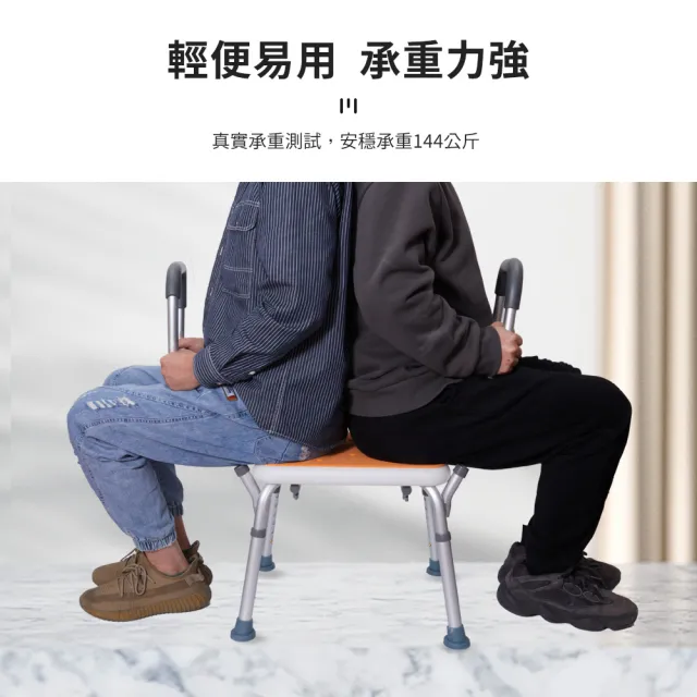 【浴室安全】5275有背扶手洗澡椅(#衛生間洗澡椅#浴室沐浴椅#淋浴椅#老人孕婦兒童#浴室椅子#洗澡椅子#浴椅)
