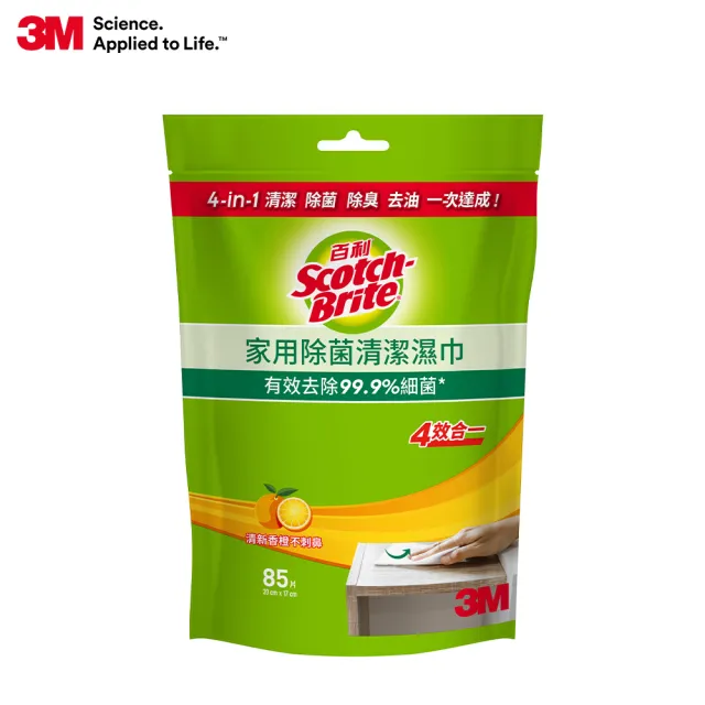 【3M】百利家用除菌清潔濕巾補充包85入-袋裝