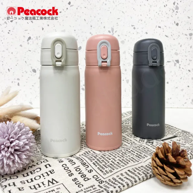 【Peacock 日本孔雀】時尚休閒 鎖扣式彈蓋 不鏽鋼保溫杯500ML-藍(直飲口設計)(保溫瓶)