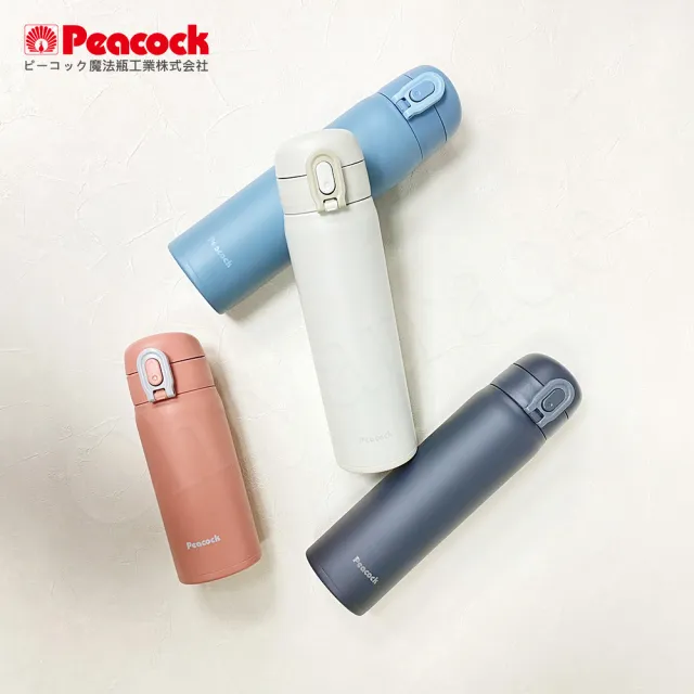 【Peacock 日本孔雀】時尚休閒 鎖扣式彈蓋 不鏽鋼保溫杯350ML-白(直飲口設計)(保溫瓶)
