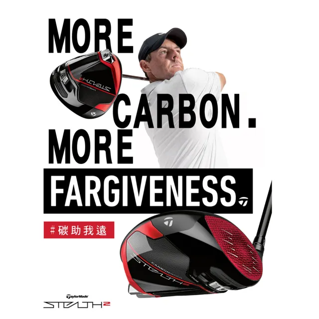 【TaylorMade】STEALTH 2 一號木桿Tensei Red TM50桿身 日規(Taylormade Stealth2 Driver)