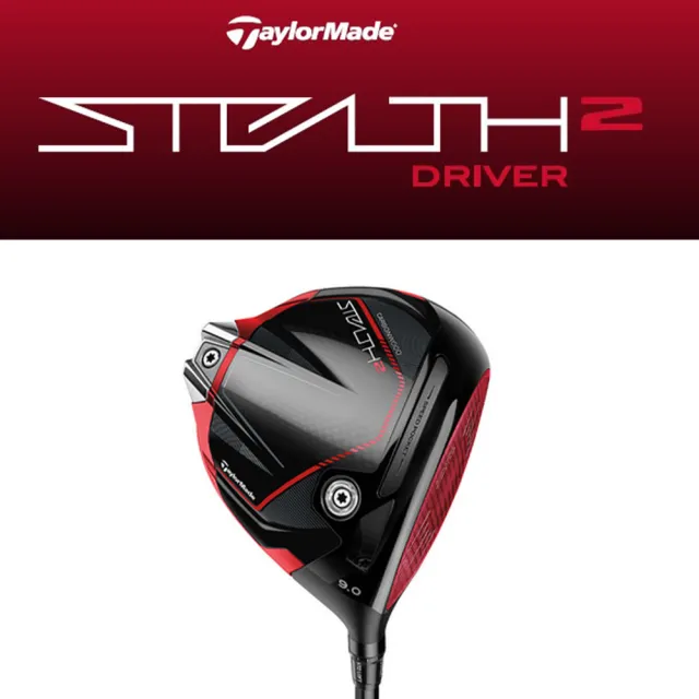 TaylorMade】STEALTH 2 一號木桿Tensei Red TM50桿身日規(Taylormade