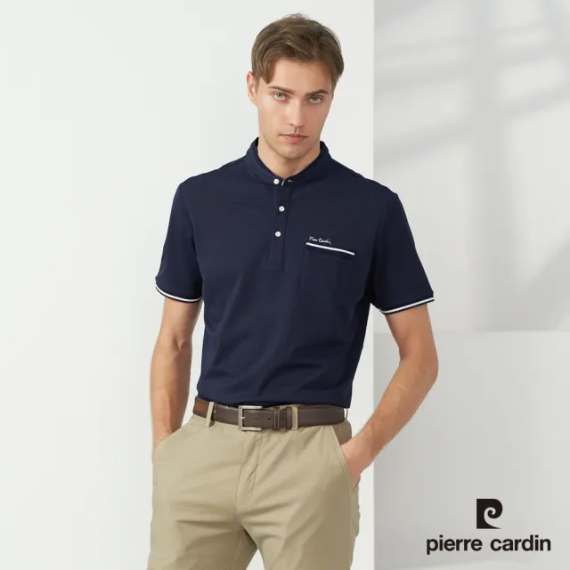 【pierre cardin 皮爾卡登】商務休閒 男款 素色小立領短袖polo衫-深藍色(5237210-38)