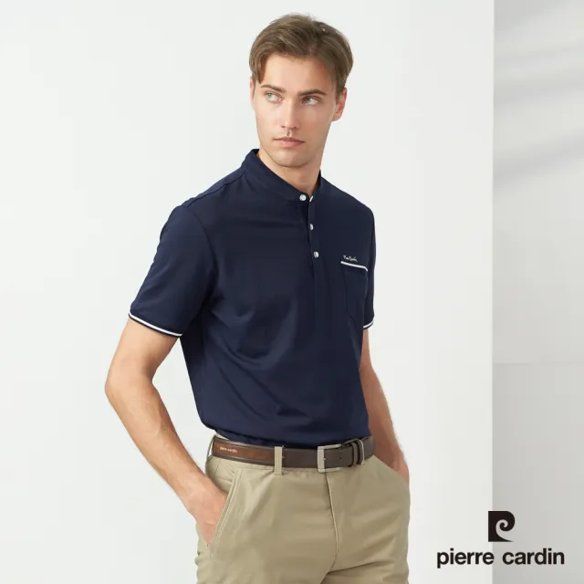 【pierre cardin 皮爾卡登】商務休閒 男款 素色小立領短袖polo衫-深藍色(5237210-38)