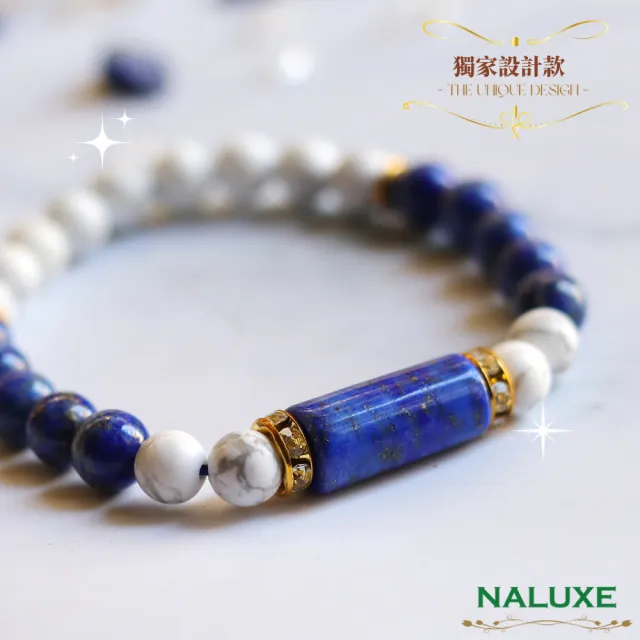 【Naluxe】青金石+白松石設計款開運手鍊-寧靜心海(佛教七寶、冥想之石、避邪保平安)