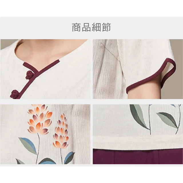 【古典美】03055 手繪皺皺布上衣(茶禪服/中國風/國服/漢服/手染服/棉麻/亞麻/天然纖維)