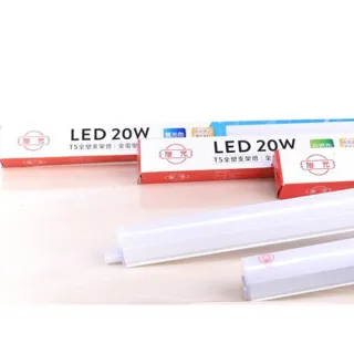 【旭光】LED T5 4尺20W 串接燈 層板燈 支架燈  一體成型 30入組(含串接線)