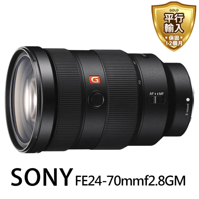 【SONY 索尼】FE24-70mmf2.8 GM*(平行輸入)