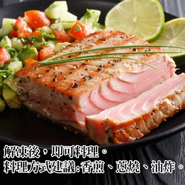 【三頓飯】台灣黑鮪魚腹菲力(4包_200g/包)