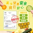 【脆脆蔬】綜合蔬果脆片500G(10種蔬果/蔬果脆片/椒鹽)