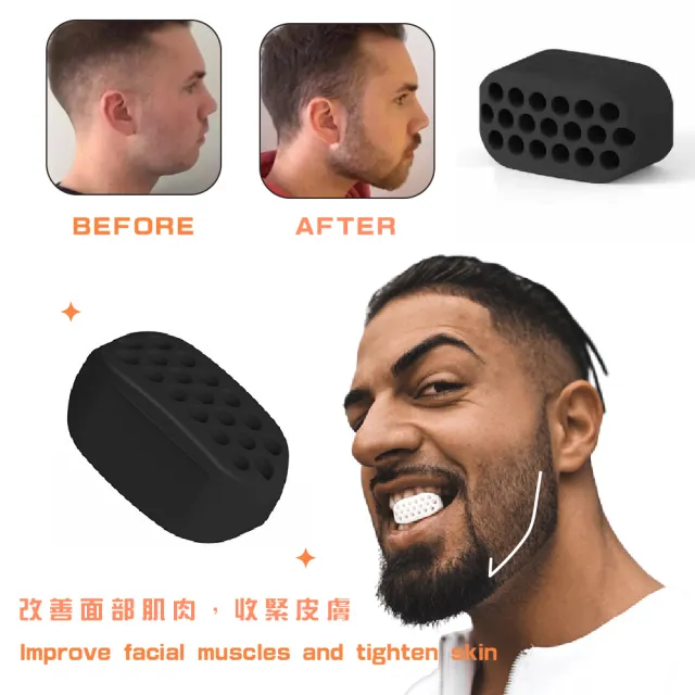 【V臉神器】臉部肌肉訓練器-2入(下顎線訓練 瘦臉 咀嚼肌 咬肌鍛煉器 健身工具)