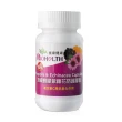 【蜜歐健康】頂級蜂膠紫錐花防護膠囊(0.6g/顆；30顆/瓶)