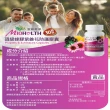 【蜜歐健康】頂級蜂膠紫錐花防護膠囊(0.6g/顆；30顆/瓶)