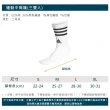 【adidas 愛迪達】男女運動中筒襪-三雙入-襪子 長襪 慢跑 訓練 愛迪達 白黑(HT3458)