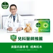 【Dettol 滴露】經典松木香皂含抗菌成份100g(9入組)