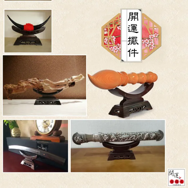 開運方程式】黑紫檀文昌筆座擺件底座35公分大款(木雕招財開運擺件陽宅