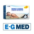 【E-GMED 醫技】動力式熱敷墊 MT266 14x20英吋